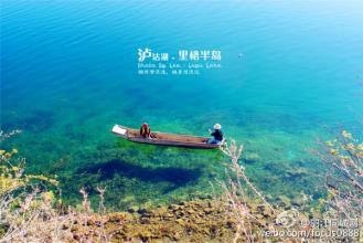 昆明、大理、麗江、瀘沽湖7日游【純玩團(tuán)】
